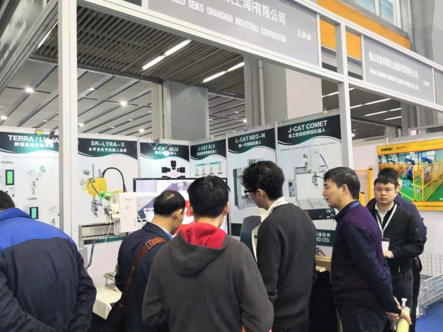 我們在2019年SIAF廣州展出。